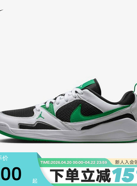 Nike耐克男鞋夏新款Jordan CMFT网面运动鞋休闲篮球鞋HJ6777-012