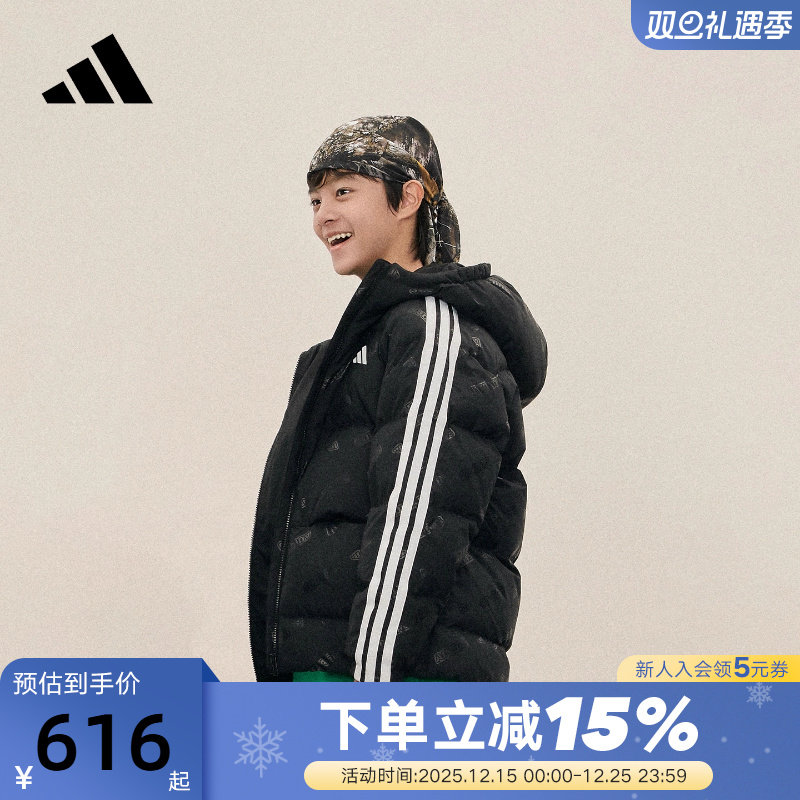 adidas阿迪达斯童装冬季男女小大童鸭绒连帽保暖运动羽绒服KC5919