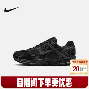 25秋新款 BV1358 跑步鞋 5黑色复古老爹鞋 003 女Vomero Nike耐克男鞋