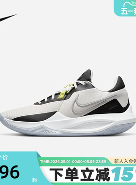 耐克NIKE PRECISION VI男子运动鞋新款精密6实战篮球鞋DD9535-004