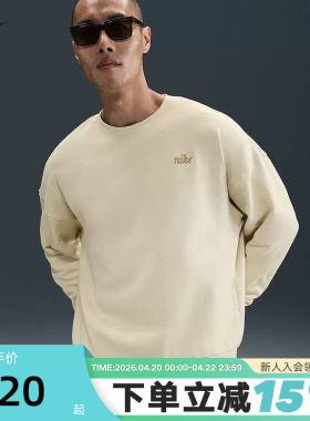 Nike耐克卫衣男春秋季新款刺绣宽松休闲圆领运动套头衫IB8360-229