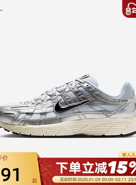 Nike耐克P-6000男鞋银白色复古老爹鞋网面运动鞋跑步鞋CD6404-105