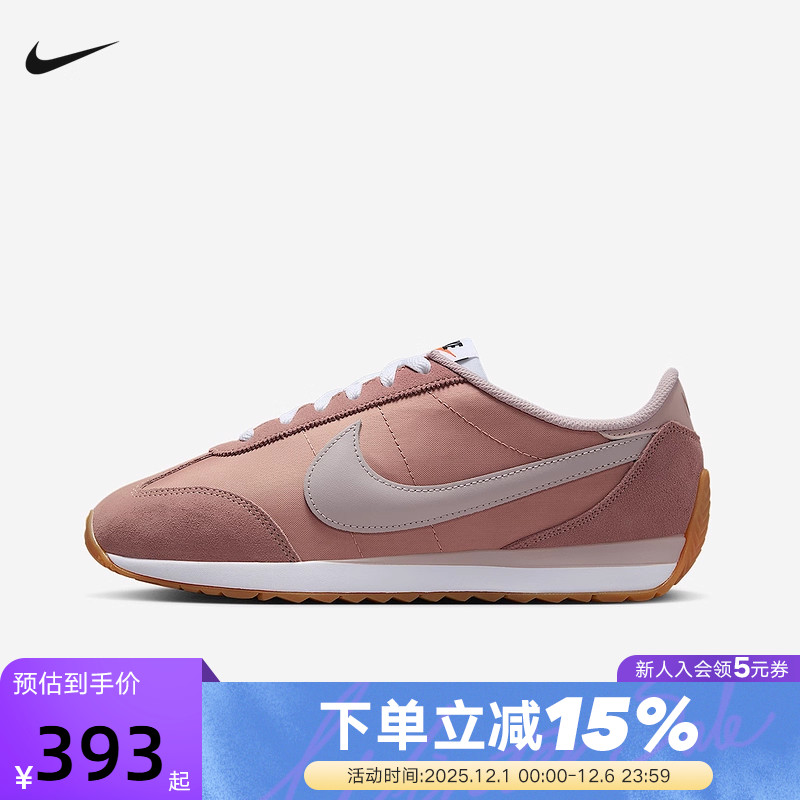 Nike耐克女鞋2025秋新款Pacific低帮复古跑鞋风运动鞋HM4771-603