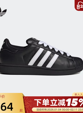 【尖货】adidas阿迪达斯三叶草黑色贝壳头SUPERSTAR II板鞋KK4474