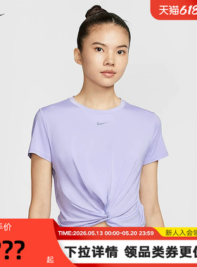 Nike耐克短袖女夏季新款扭结设计跑步透气圆领运动T恤HJ1055-533