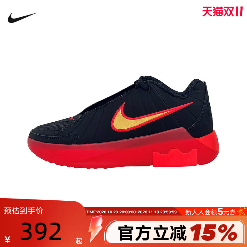NIKE耐克男女儿童鞋LEBRON詹姆斯红色大童款运动篮球鞋HV2270-005