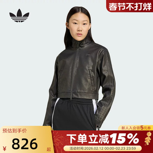 adidas阿迪达斯三叶草FIREBIRD潮流外套秋女PU皮夹克JW7291