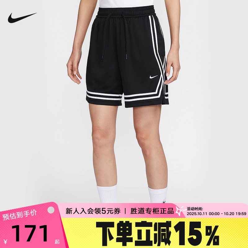NIKE耐克女子短裤2025夏季篮球运动训练速干透气五分裤FQ4545-010