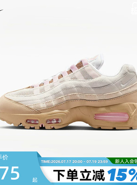 Nike耐克女鞋Air Max 95 Big Bubble复古老爹鞋运动鞋IB6396-201