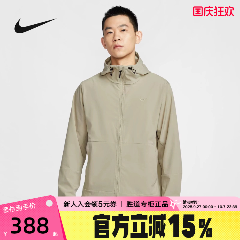 运动外套