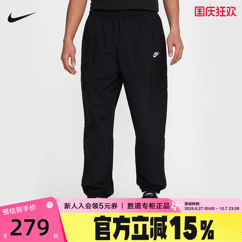 Nike耐克男裤子秋新款黑色梭织宽松工装裤收口运动长裤HJ1991-010