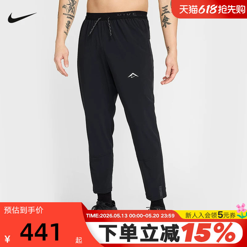 Nike耐克男裤子25冬新款运动裤休闲训练束脚裤针织长裤HJ35