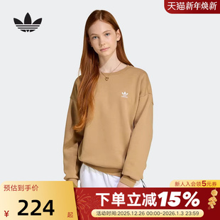 adidas阿迪达斯大童女子BOYFRIEND 卫衣JX2750 CREW运动休闲套头衫