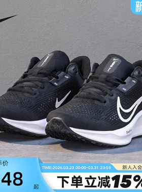 NIKE耐克女鞋QUEST 6网面鞋运动鞋缓震支撑公路跑步鞋FD6034-001