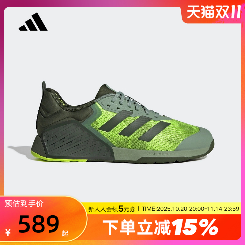 adidas阿迪达斯运动鞋2025春DROPSET 3男女稳定力量训练鞋 IH5247