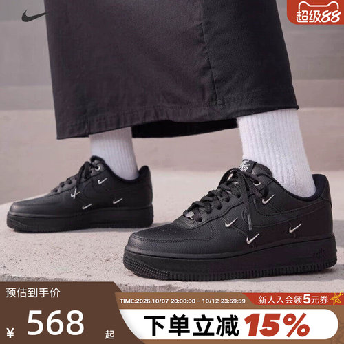 Nike耐克女鞋四勾空军一号运动鞋