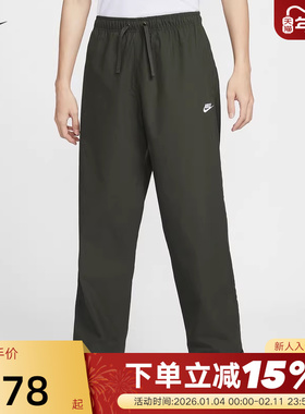 NIKE耐克男子26春季新款简约刺绣logo束脚直筒针织长裤IF0735-356