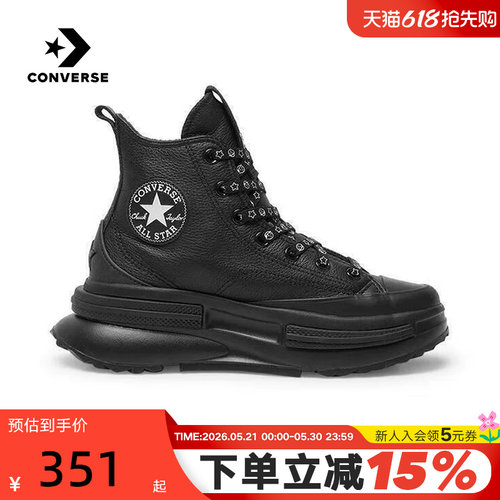 匡威Converse x Noritake联名冬男女厚底休闲运动鞋A17902C