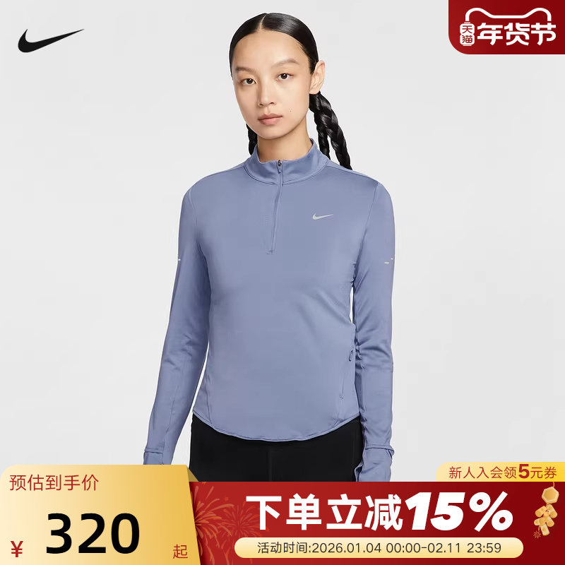 Nike耐克卫衣女春秋新款长袖运动T恤半拉链跑步打底衫HQ0500-499,运动服/休闲服装,运动T恤,淘宝优惠券,粉丝福利购,淘宝优惠卷
