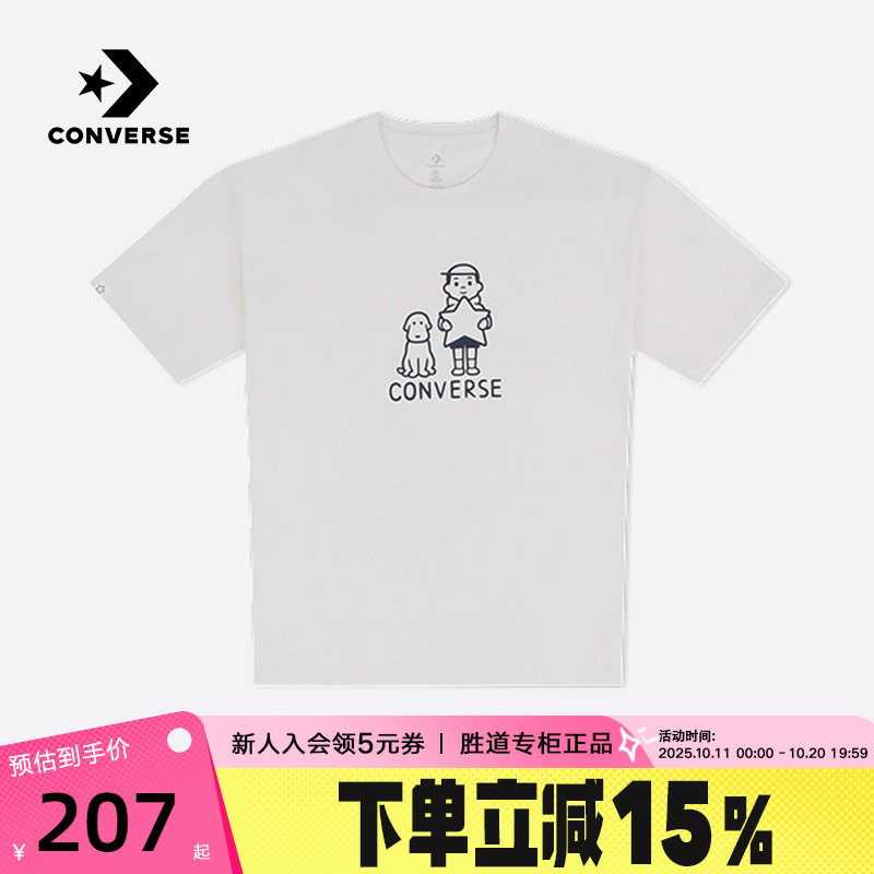 匡威Converse x Noritake联名男女同款索罗娜短袖T恤 UCH886-W70