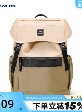 斯凯奇男女背包大容量学生包登山包旅行露营双肩包 L324U038/028R