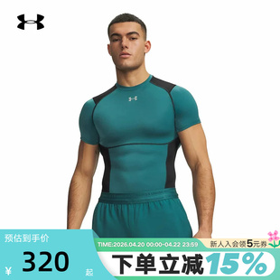 安德玛UA春夏HeatGear® Elite男训练运动紧身短袖T恤6015382-338