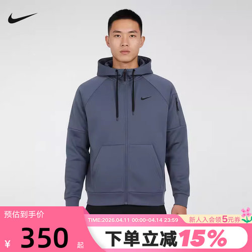 耐克男子加绒训练卫衣春季针织连帽衫NIKE THERMA-FIT DQ4831-491