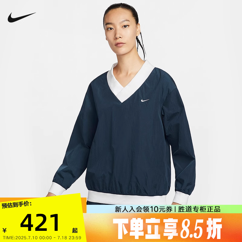 运动卫衣