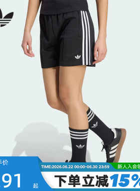 Adidas阿迪达斯三叶草女子夏季新款三条纹经典运动针织短裤KD5569