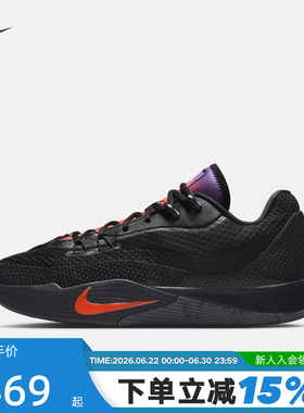 NIKE耐克男鞋秋新款S.T. FLARE黑紫气焰实战运动篮球鞋IH7327-080