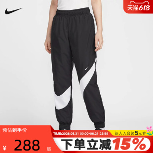 Nike耐克女裤夏季新款宽松收口运动裤休闲大勾梭织长裤HM8977-010