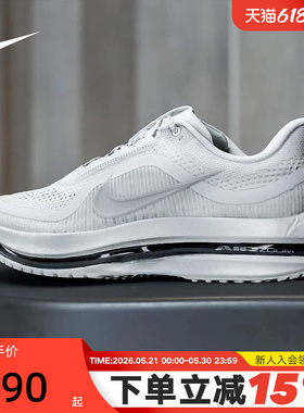 NIKE耐克男鞋Pegasus Premium气垫飞马缓震公路跑步鞋 IR1229-001