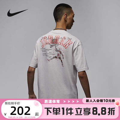 Nike/耐克短袖运动训练