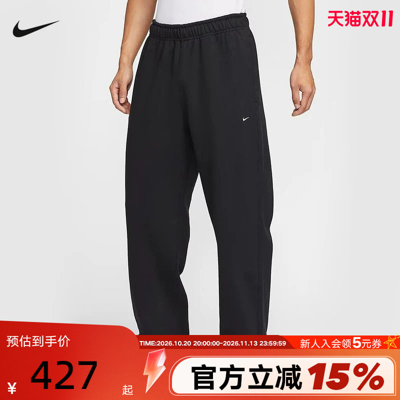 NIKE耐克男裤子春秋新款黑色卫裤宽松休闲针织运动长裤HV1091-010