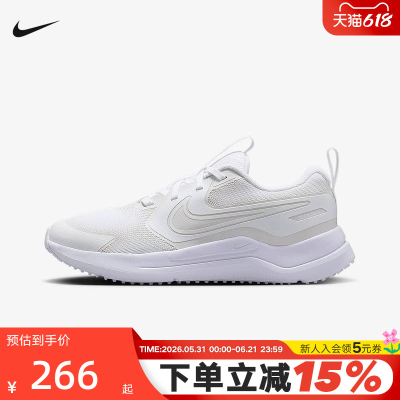Nike耐克男女童鞋春秋新款宇宙一号大童公路运动跑步鞋HM4402-102