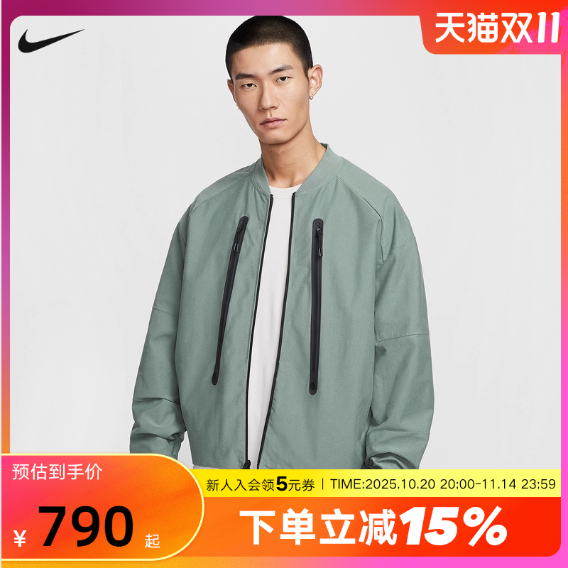 NIKE耐克男子外套2025冬季新款运动休闲宽松棒球服夹克HV0952-364