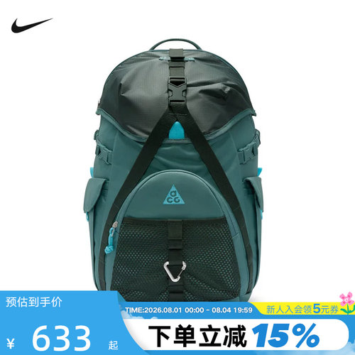 NIKE耐克男女包夏季新款ACG DAYMAX BKPK运动包双肩包 HJ8178-382