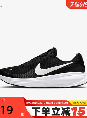 Nike耐克男鞋夏新款REVOLUTION 8网面透气运动鞋跑步鞋HJ9198-003