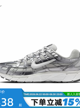 NIKE耐克女鞋26春新款P-6000银灰复古老爹鞋网面跑步鞋IO3496-001