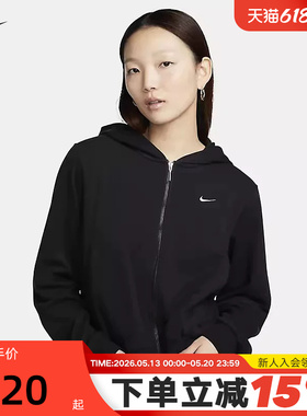 Nike耐克夹克外套女装秋新款宽松休闲运动黑色连帽卫衣FN2420-010