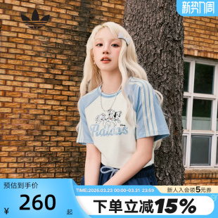 KG6698 T恤 adidas阿迪达斯宋雨琦同款 斑点狗联名秋女三叶草短袖