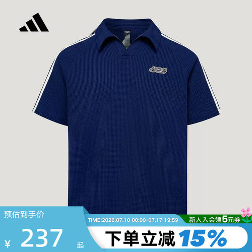 adidas阿迪达斯华夫格插肩袖宽松上衣三条纹短袖POLO衫T恤 LF7392