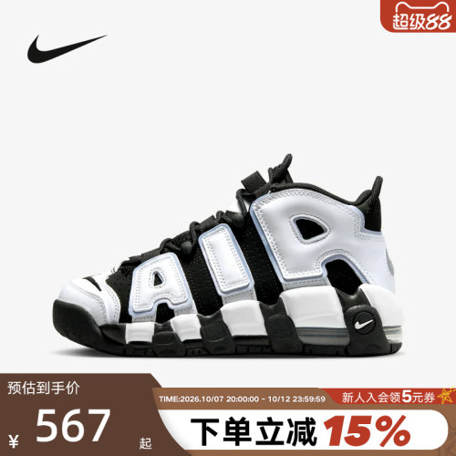 nike耐克女鞋大Air篮球鞋More Uptempo童鞋中帮运动鞋DQ6200-001