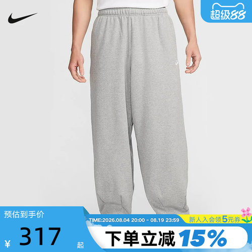 运动长裤