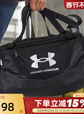UA安德玛男女子健身包百搭秋新款训练运动旅行手拎斜跨包1376454