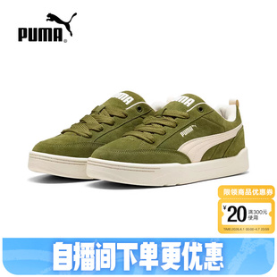 401606 PUMA彪马面包鞋 LIFESTYLE男女板鞋 PARK 滑板鞋 2026春季