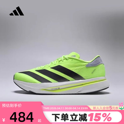 adidas阿迪达斯男鞋 ADIZERO SL2 M 运动休闲训练跑步鞋 JI2984