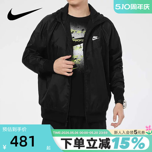 nike耐克外套男春秋新款休闲梭织防风宽松连帽运动夹克DA0002-010