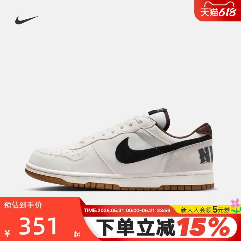 耐克男低帮复古轻便板鞋