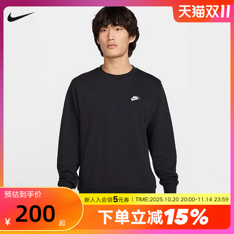 nike耐克卫衣男秋新款针织毛圈刺绣小标黑色圆领套头衫FN3889-010